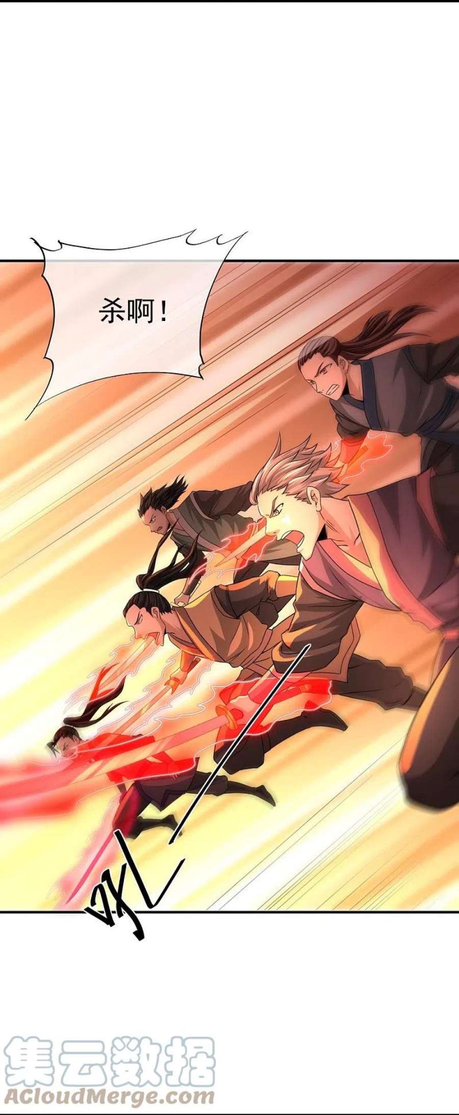 修罗剑尊334话 让你哥来找我！