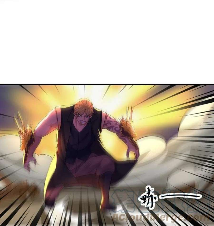 修罗剑尊335话 一场误会