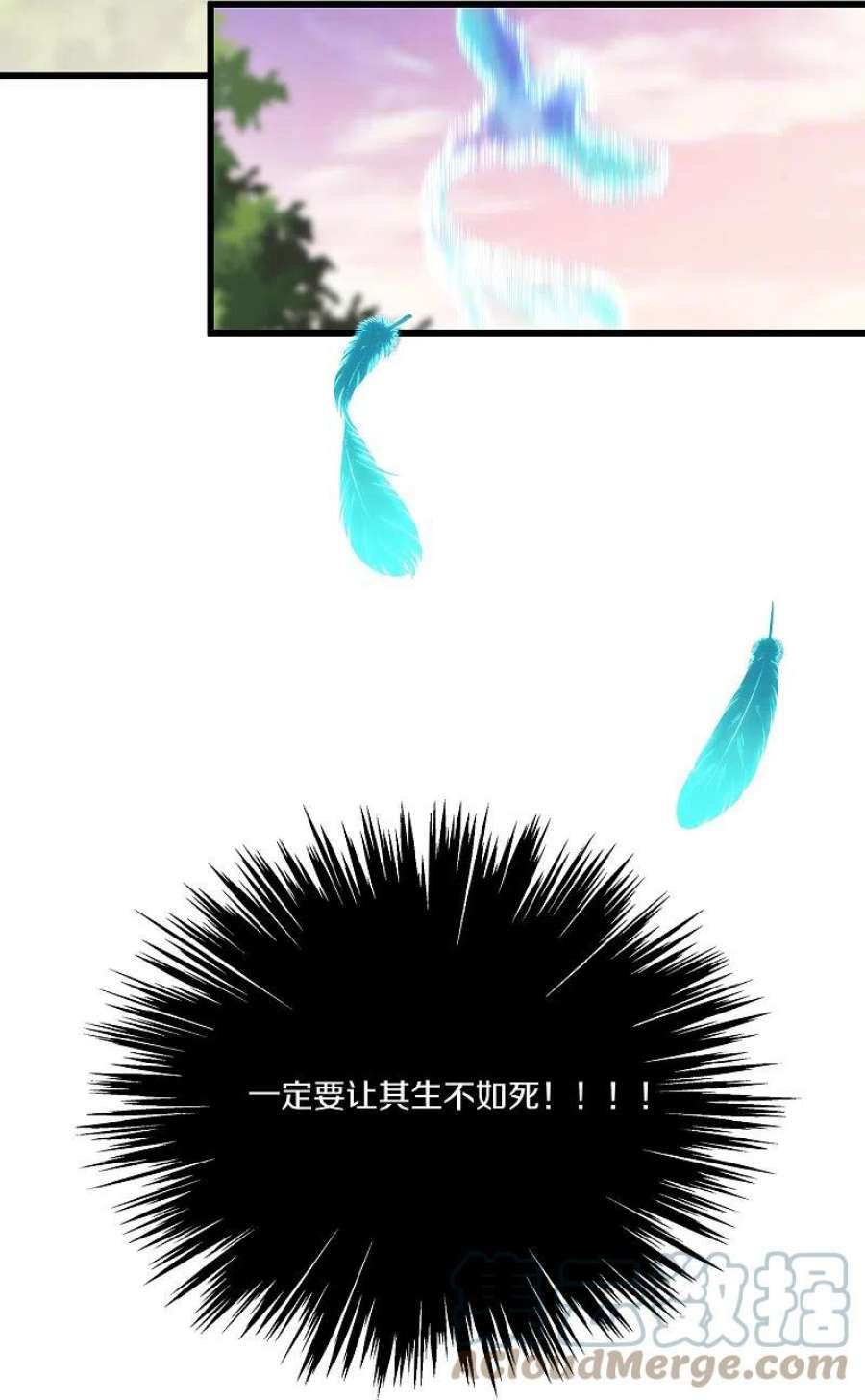 修罗剑尊336话 怎么又是你？！