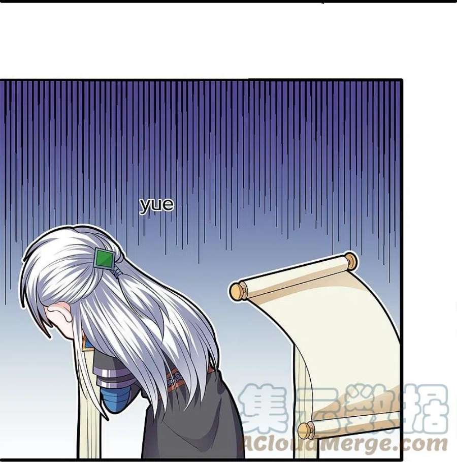 修罗剑尊336话 怎么又是你？！