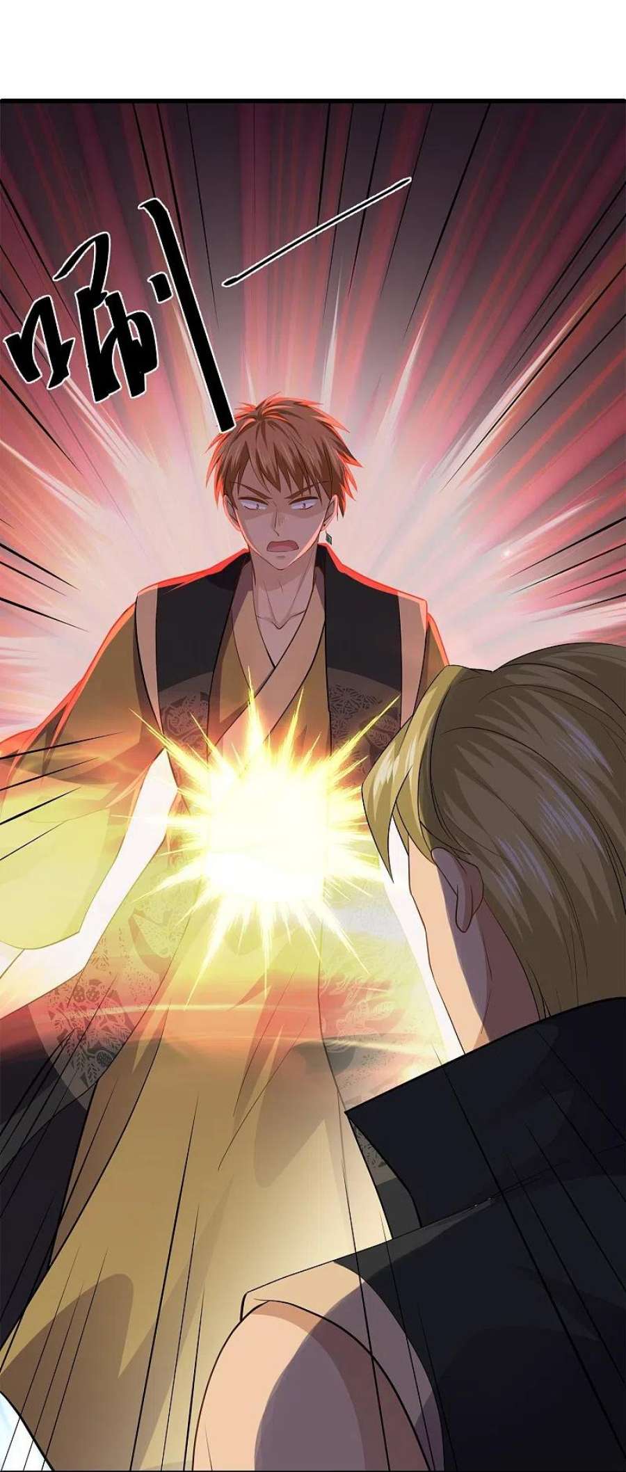 修罗剑尊336话 怎么又是你？！