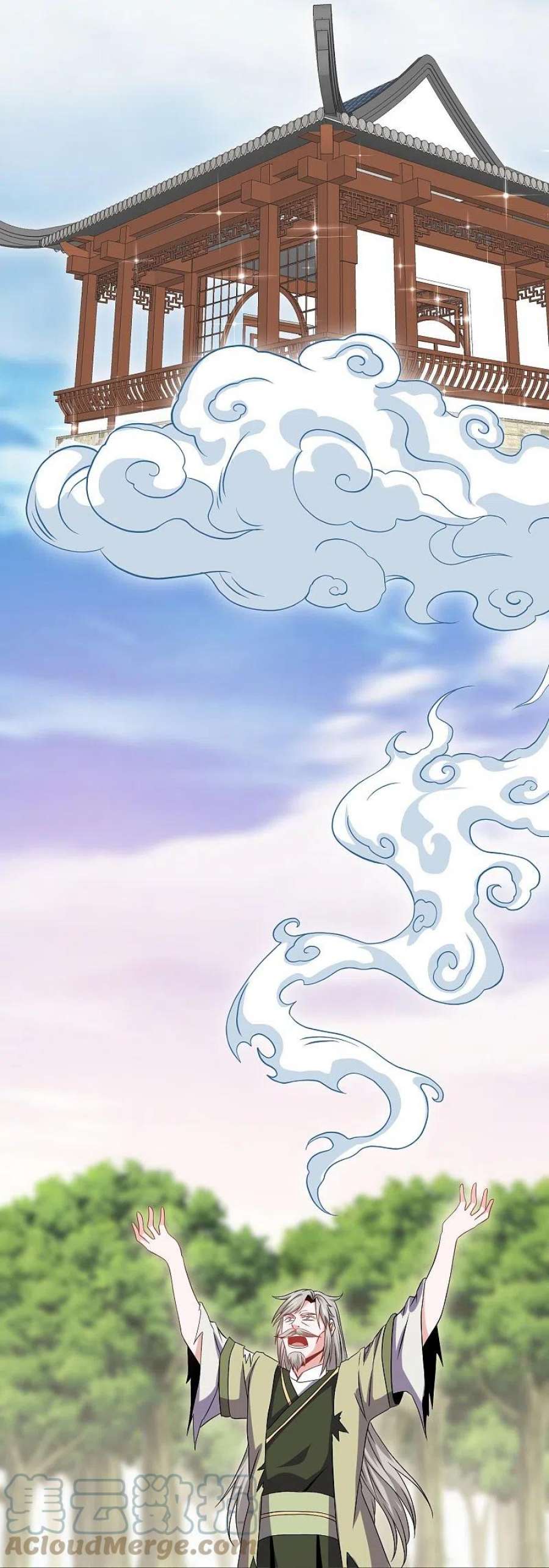 修罗剑尊337话 返虚的领域