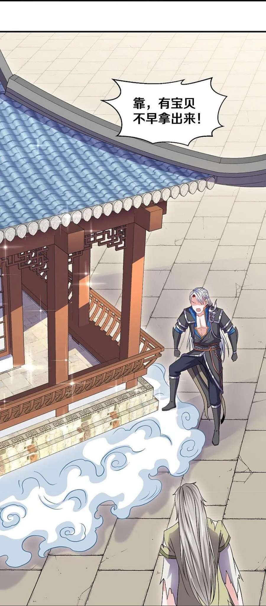 修罗剑尊337话 返虚的领域