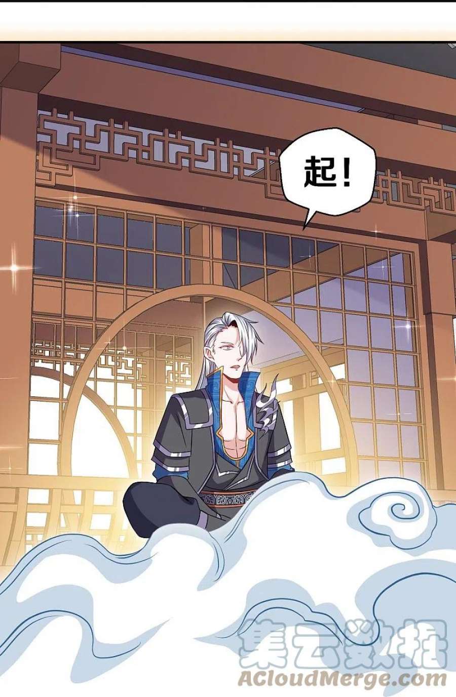 修罗剑尊337话 返虚的领域