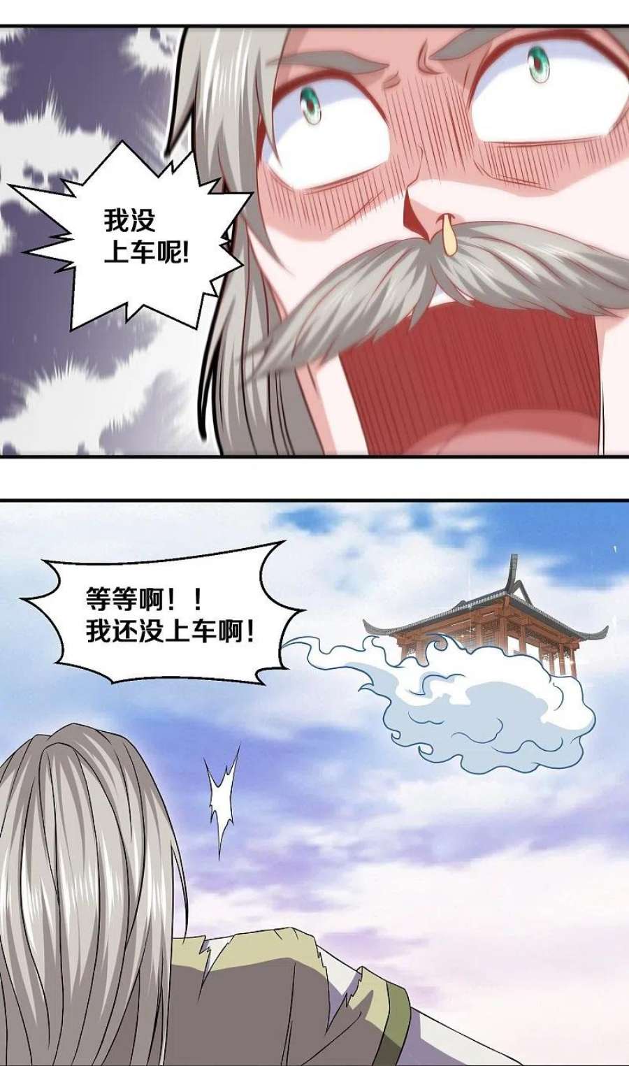 修罗剑尊337话 返虚的领域
