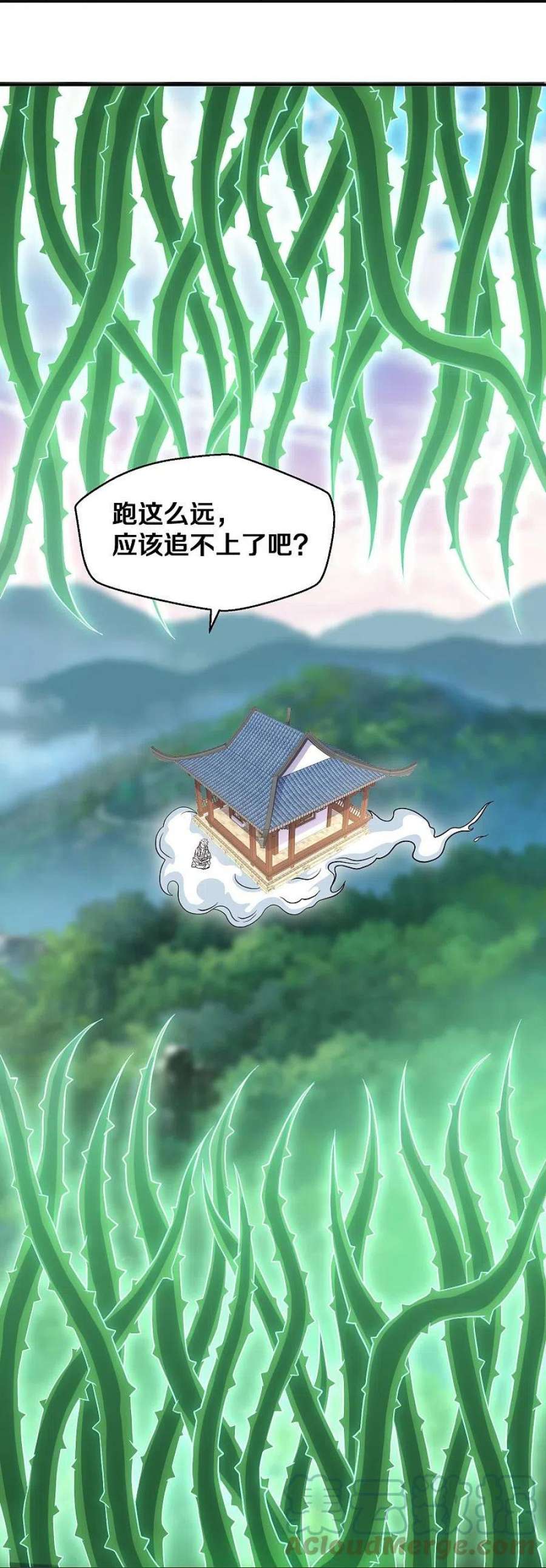 修罗剑尊337话 返虚的领域
