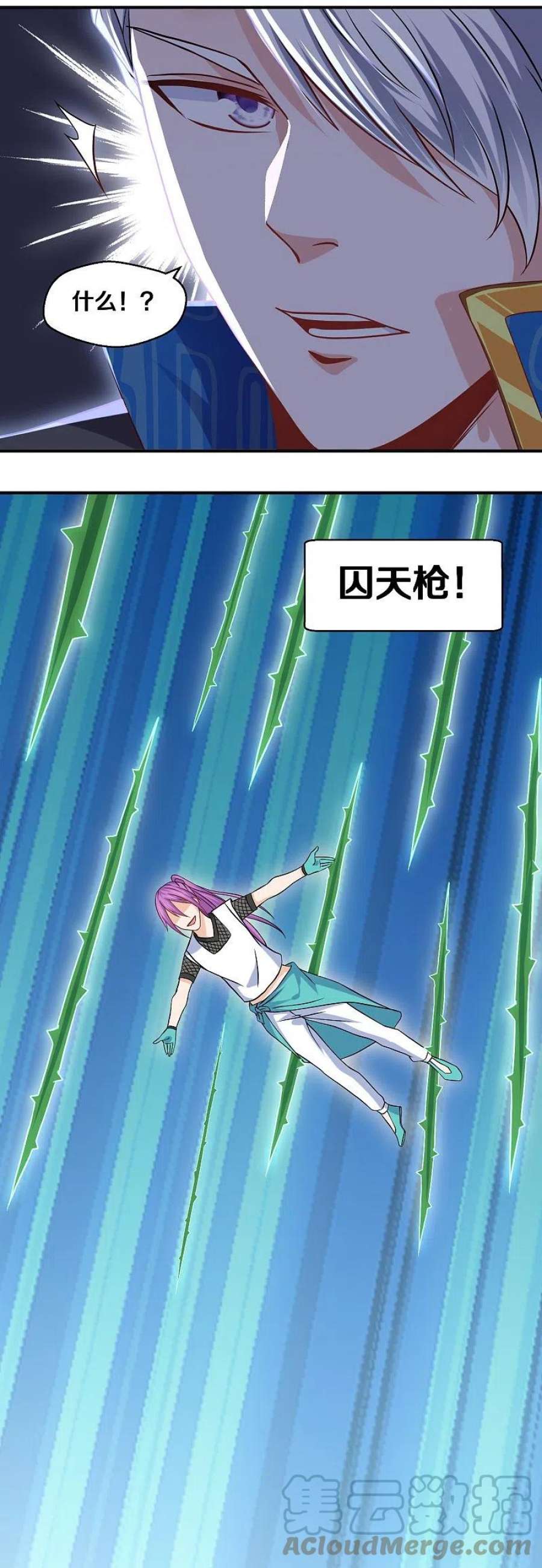 修罗剑尊337话 返虚的领域