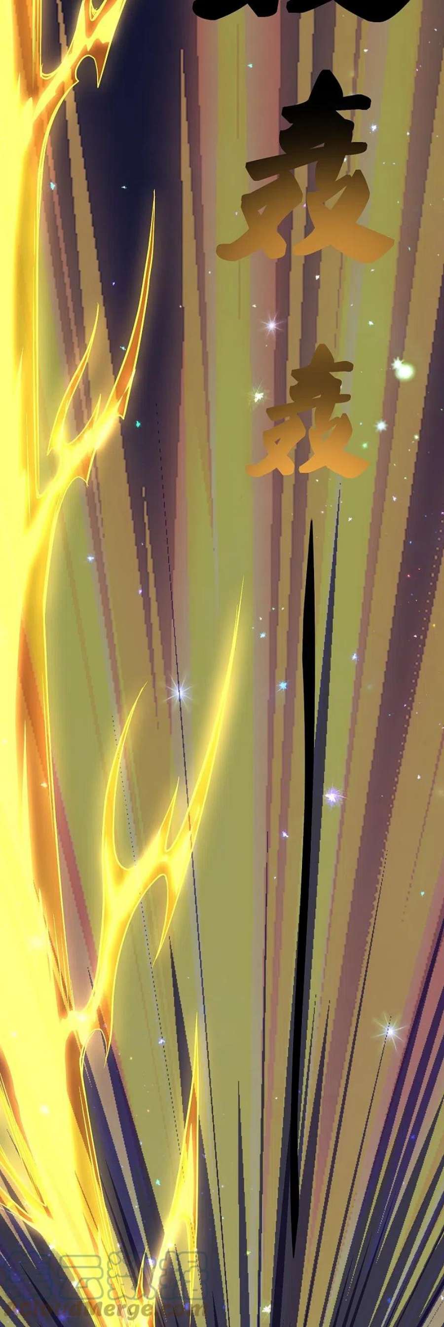 修罗剑尊337话 返虚的领域