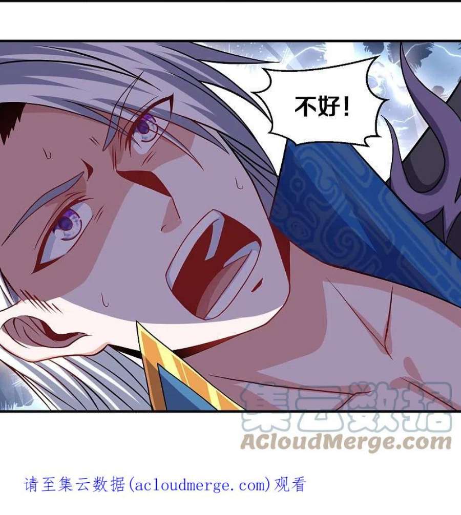 修罗剑尊337话 返虚的领域