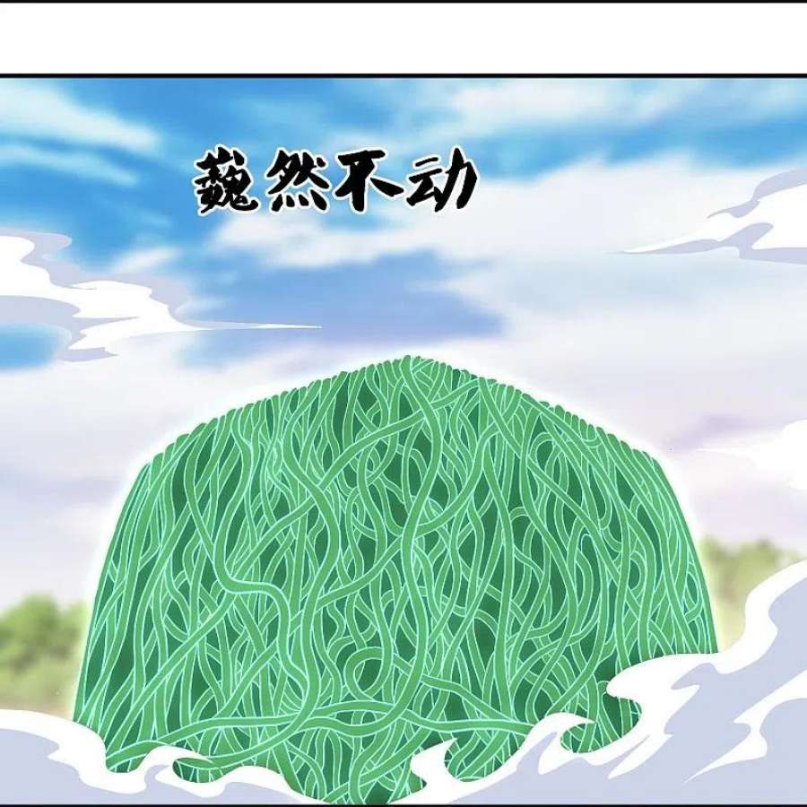 修罗剑尊338话 秘术木牢