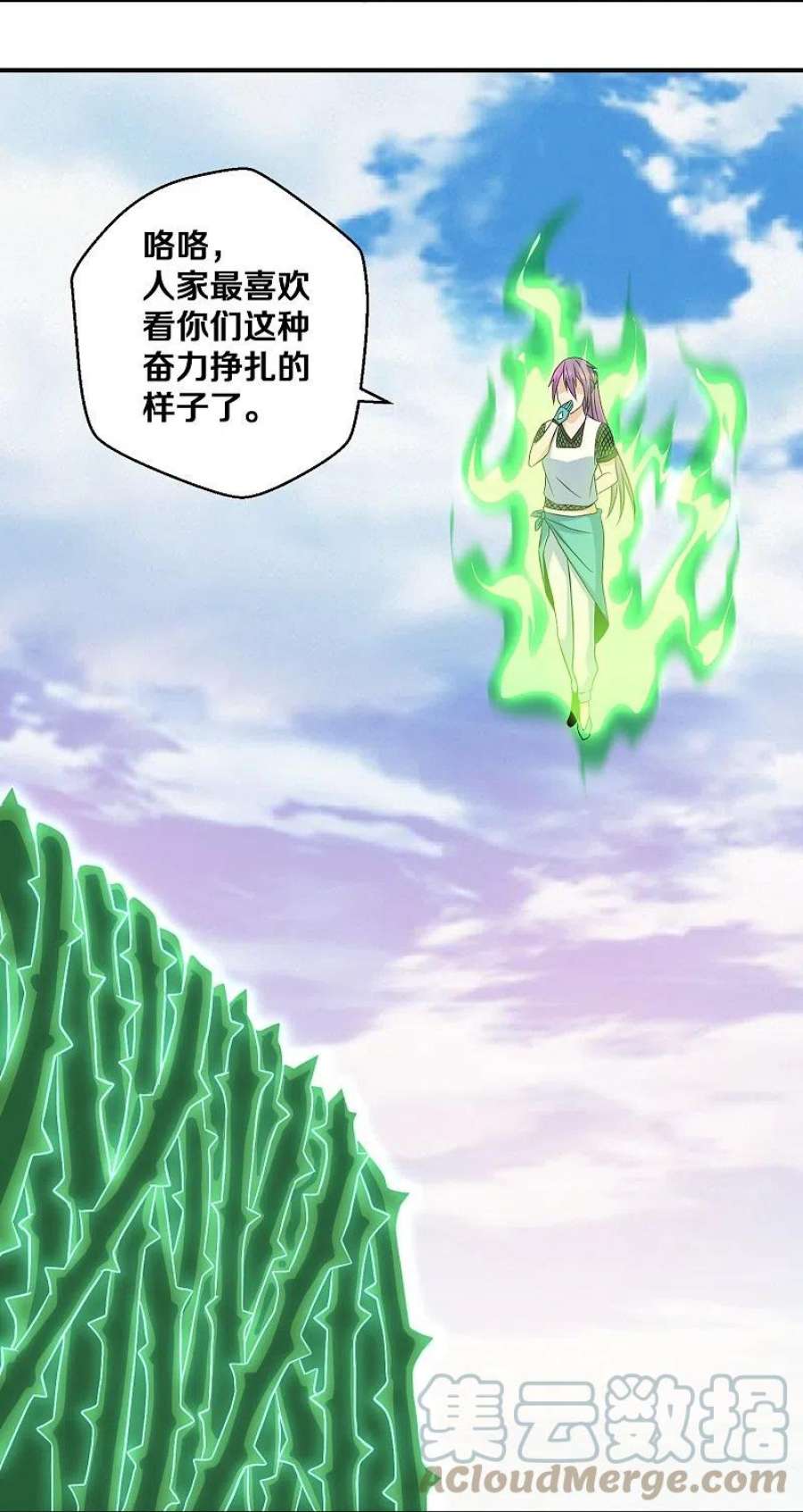 修罗剑尊338话 秘术木牢