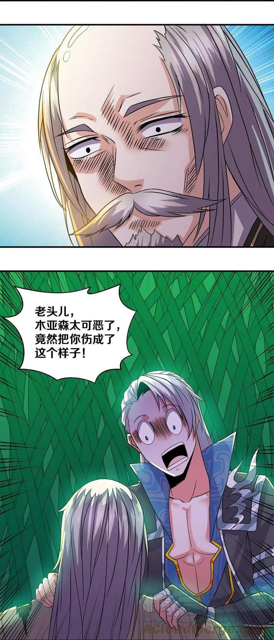 修罗剑尊338话 秘术木牢