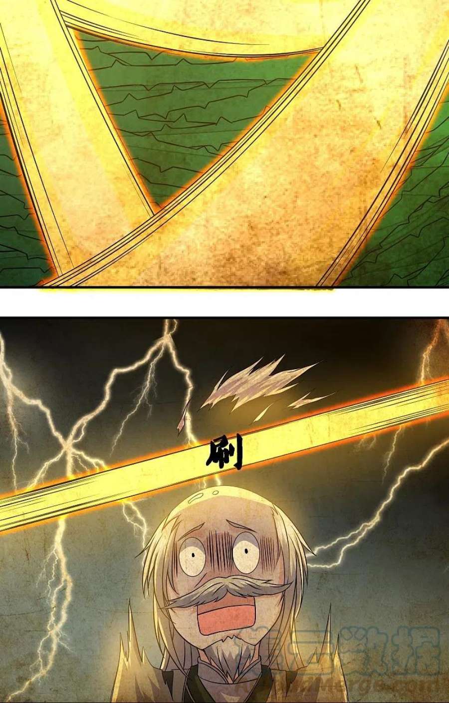 修罗剑尊338话 秘术木牢