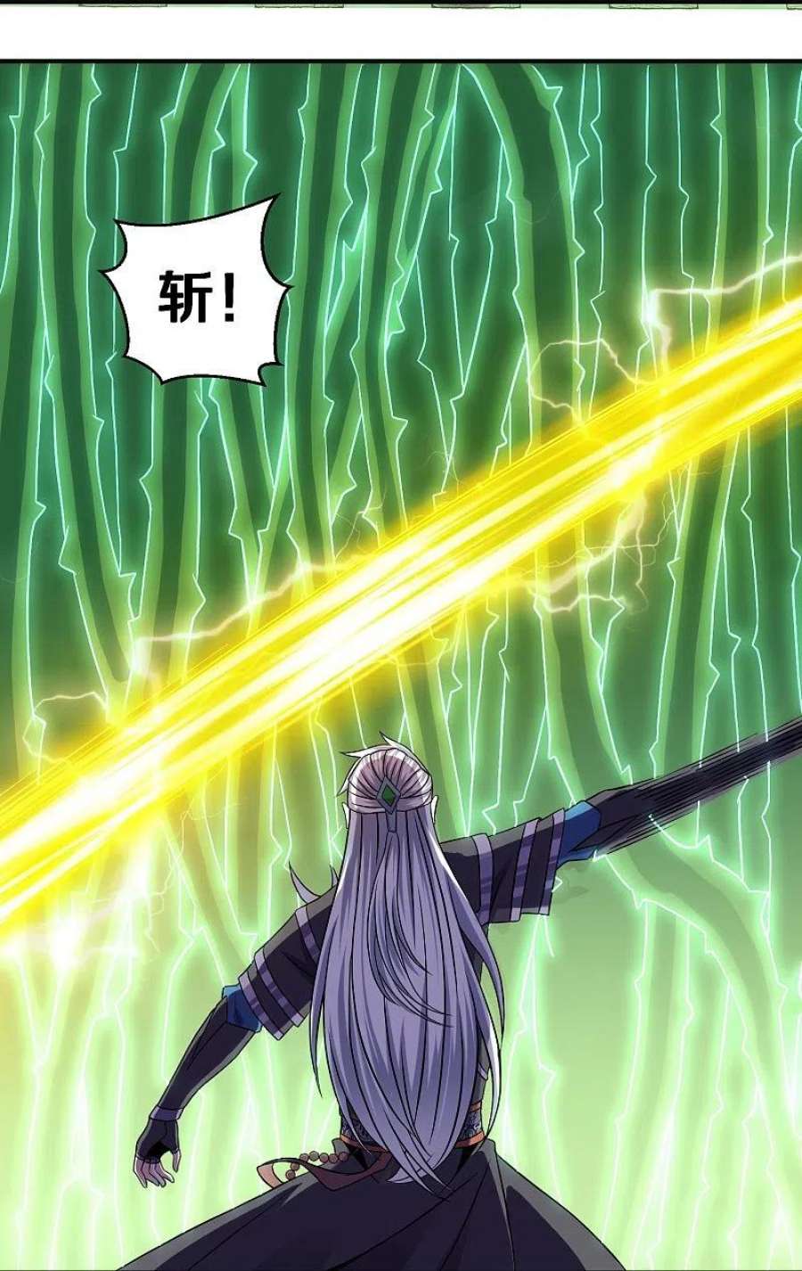 修罗剑尊338话 秘术木牢