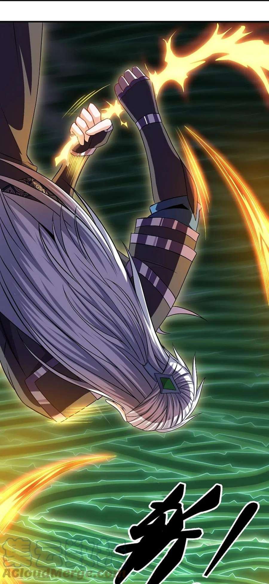 修罗剑尊338话 秘术木牢