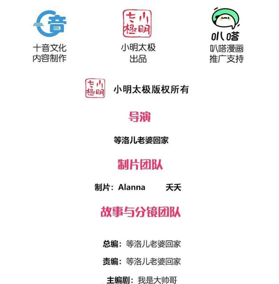 修罗剑尊339话 炼灵之法