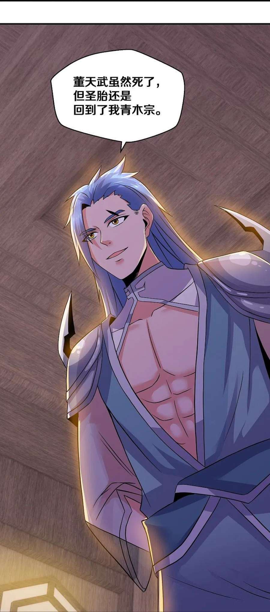 修罗剑尊339话 炼灵之法