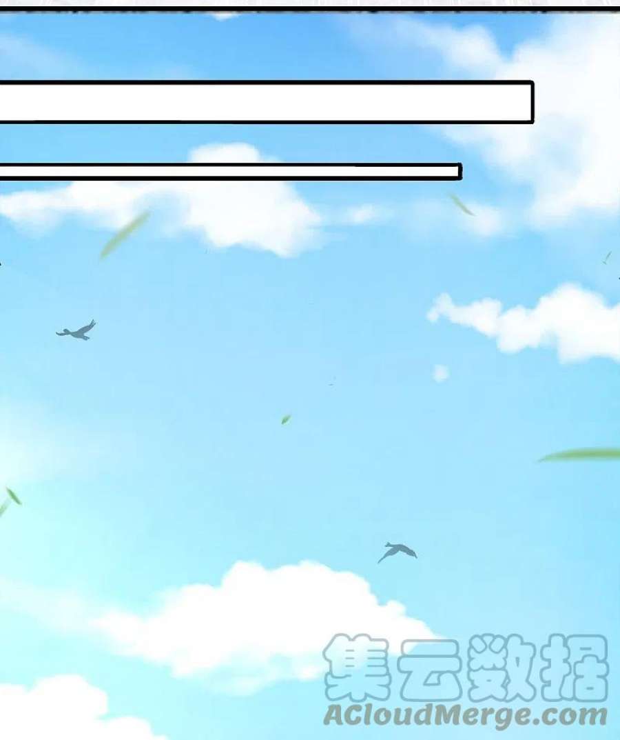 修罗剑尊339话 炼灵之法