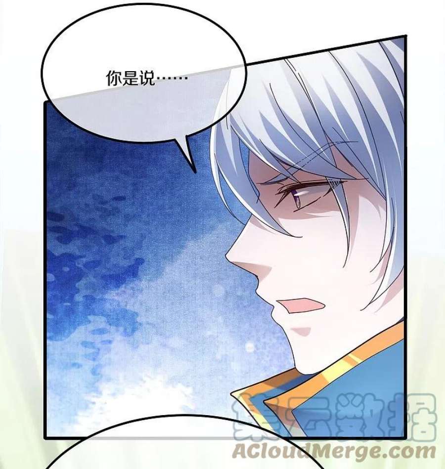 修罗剑尊339话 炼灵之法