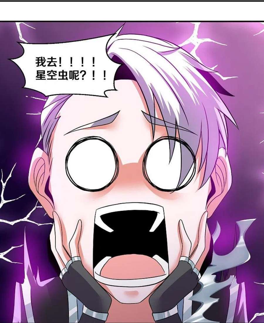 修罗剑尊339话 炼灵之法