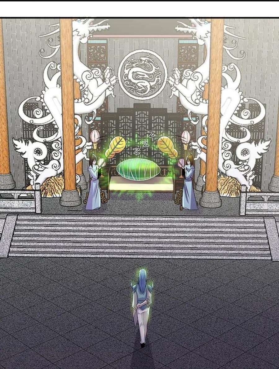 修罗剑尊339话 炼灵之法