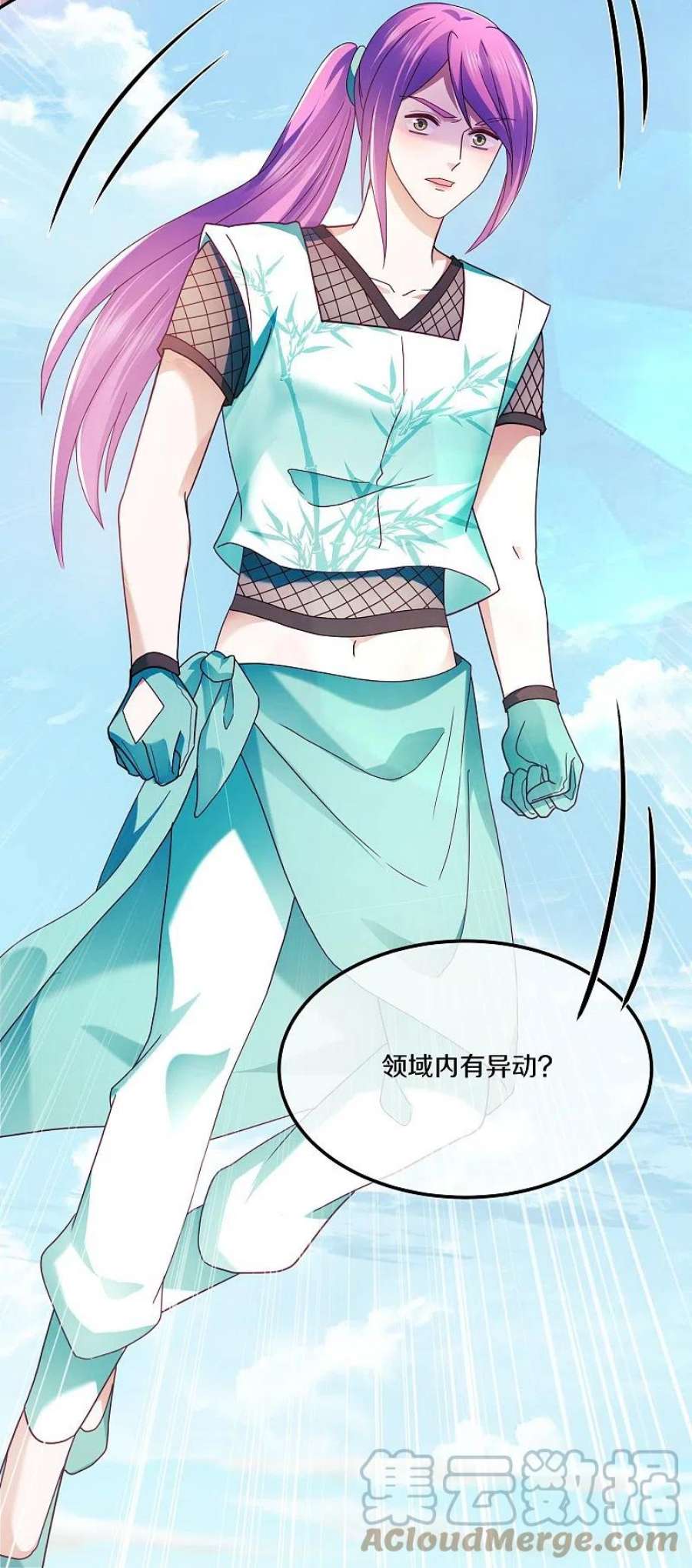修罗剑尊340话 逃脱计策
