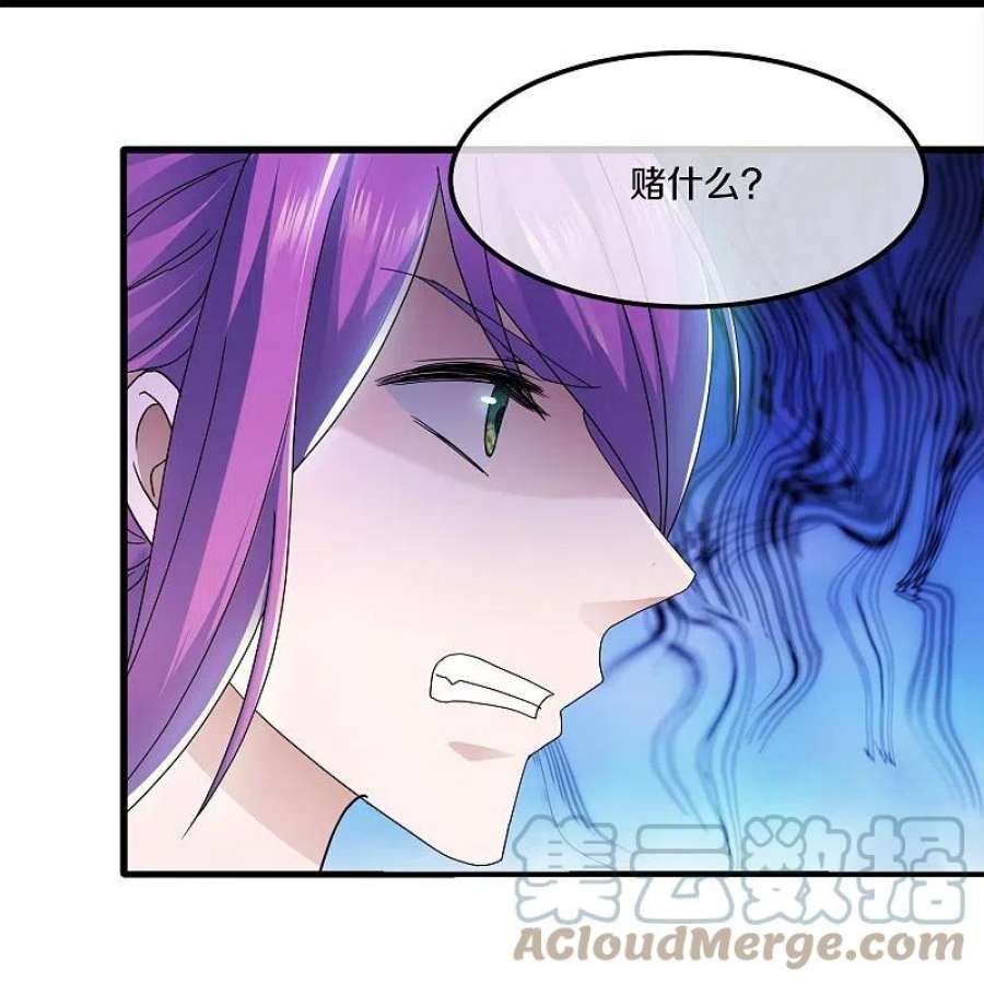 修罗剑尊340话 逃脱计策