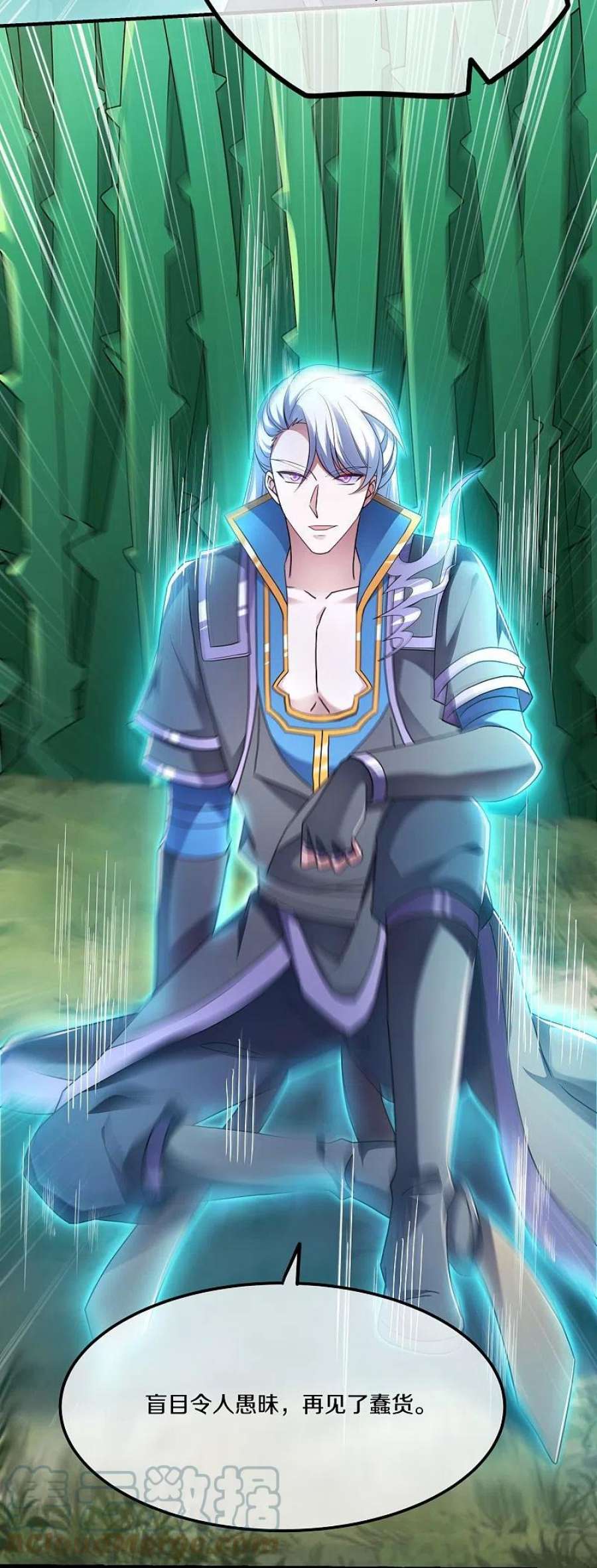 修罗剑尊340话 逃脱计策