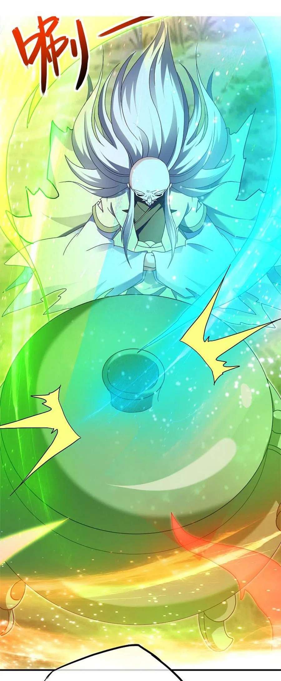 修罗剑尊340话 逃脱计策