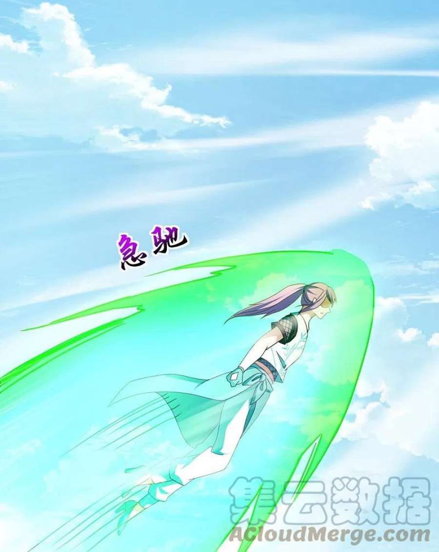 修罗剑尊340话 逃脱计策