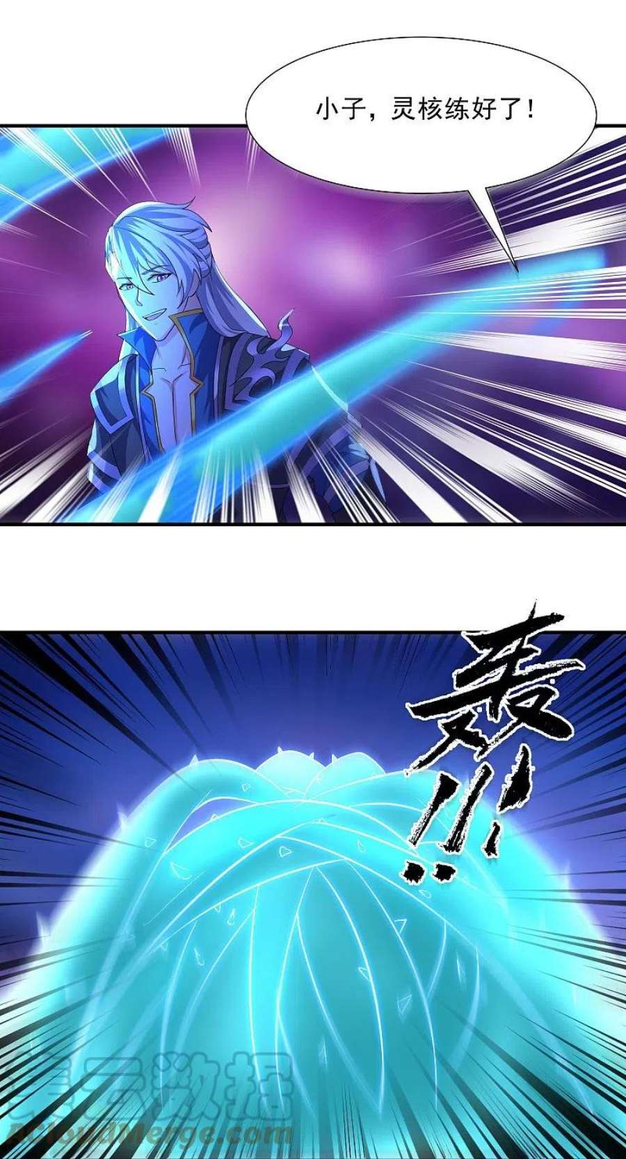 修罗剑尊341话 最强辅助