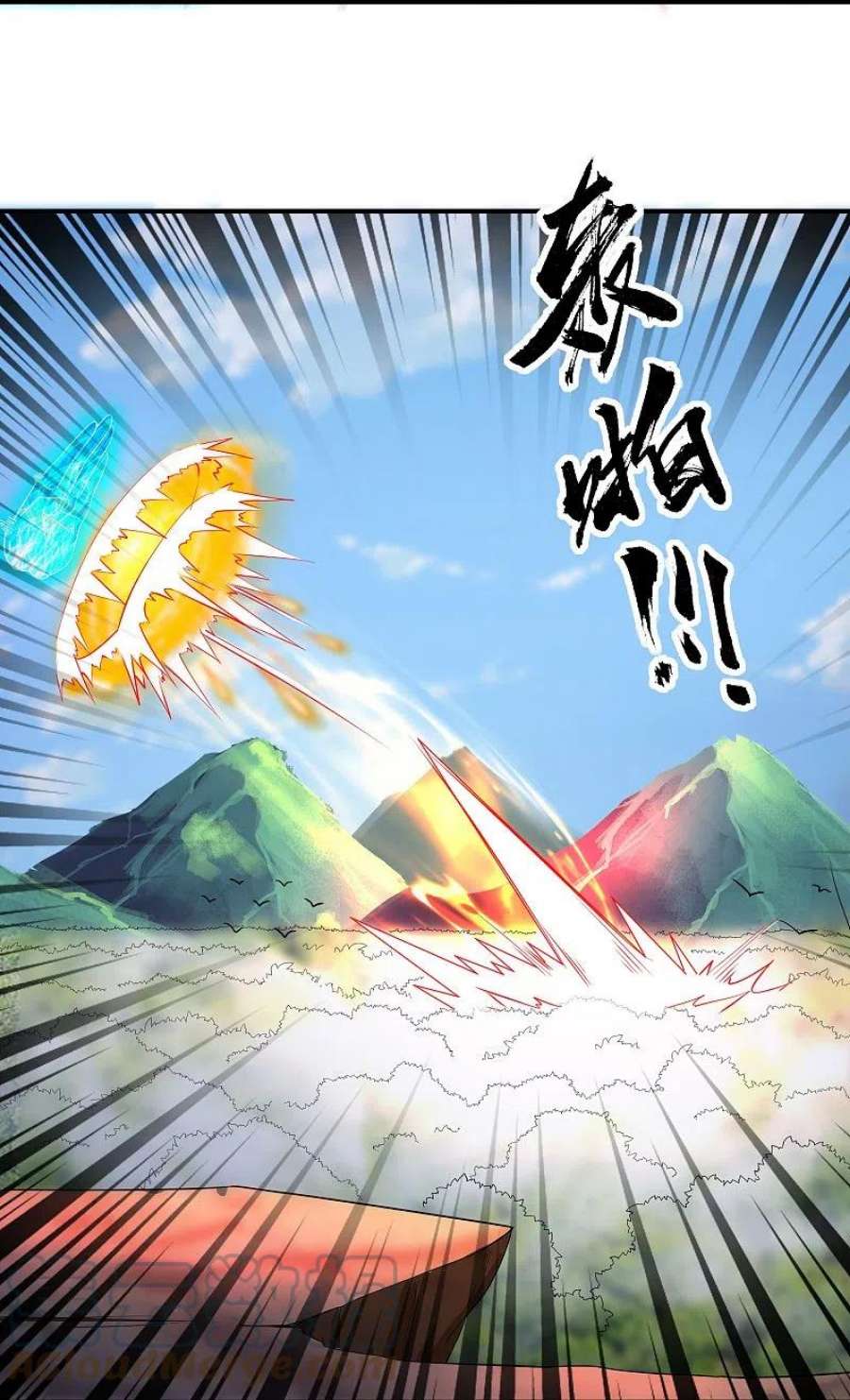 修罗剑尊341话 最强辅助