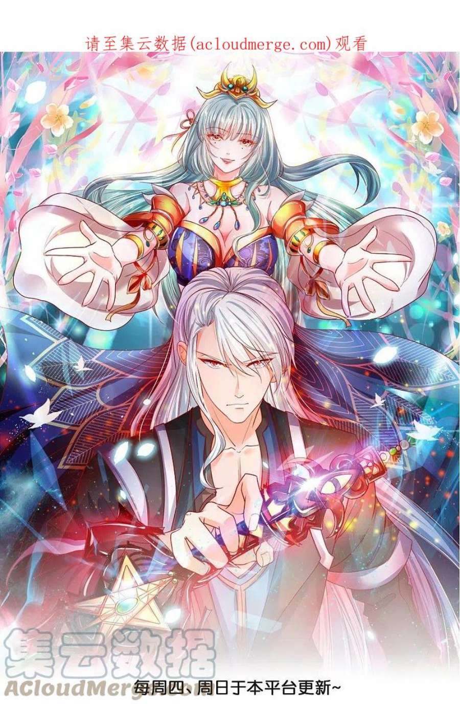 修罗剑尊342话 绝杀木亚森