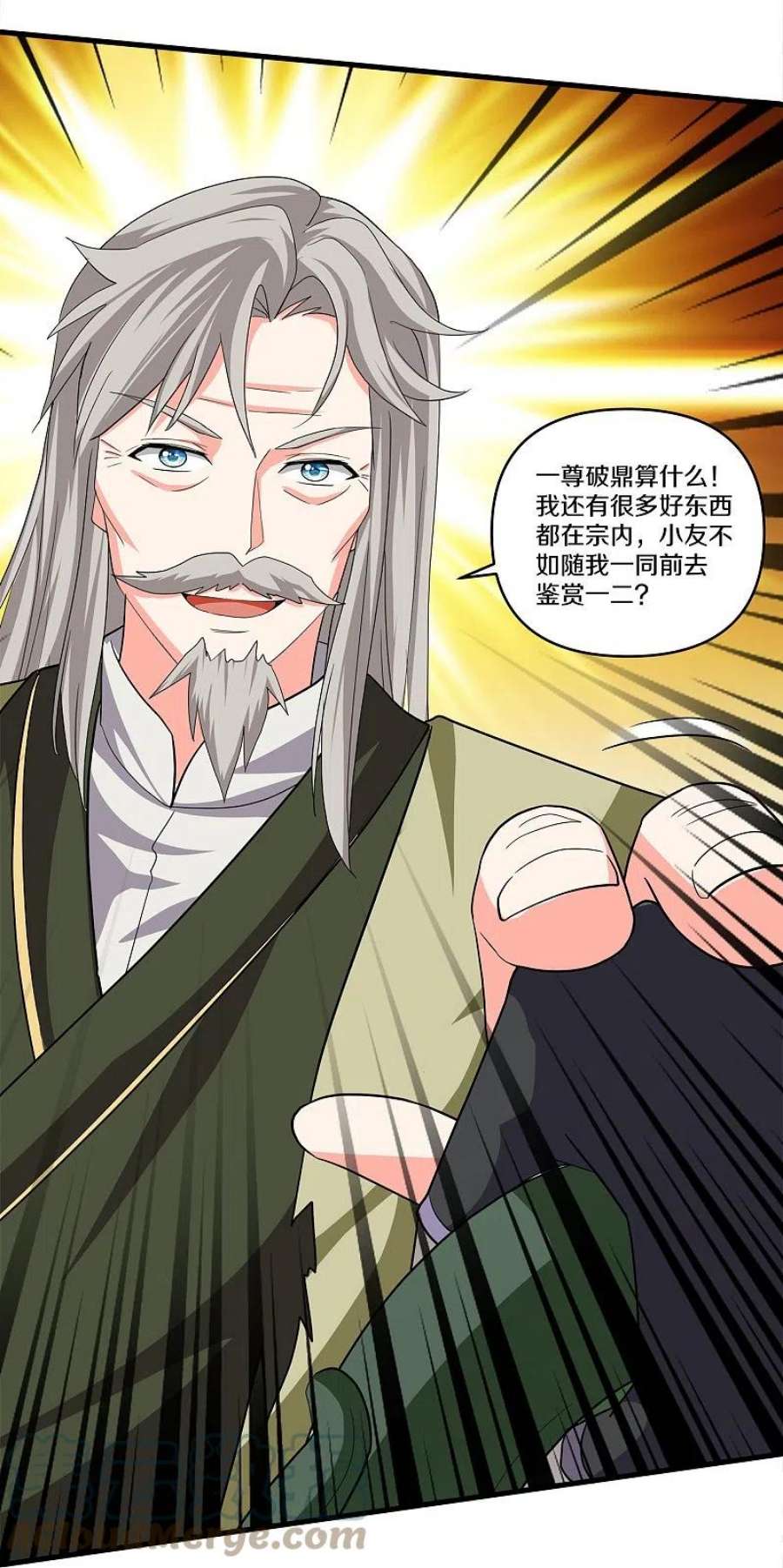 修罗剑尊342话 绝杀木亚森