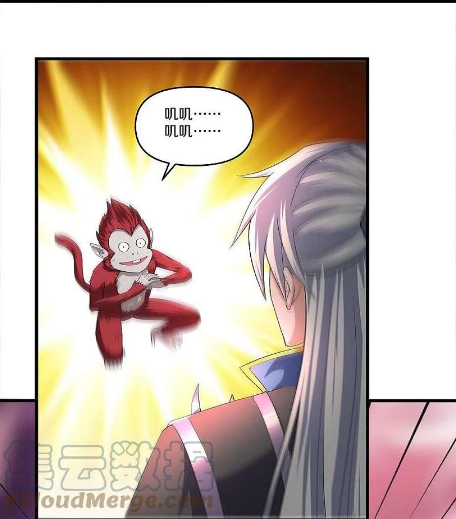 修罗剑尊342话 绝杀木亚森