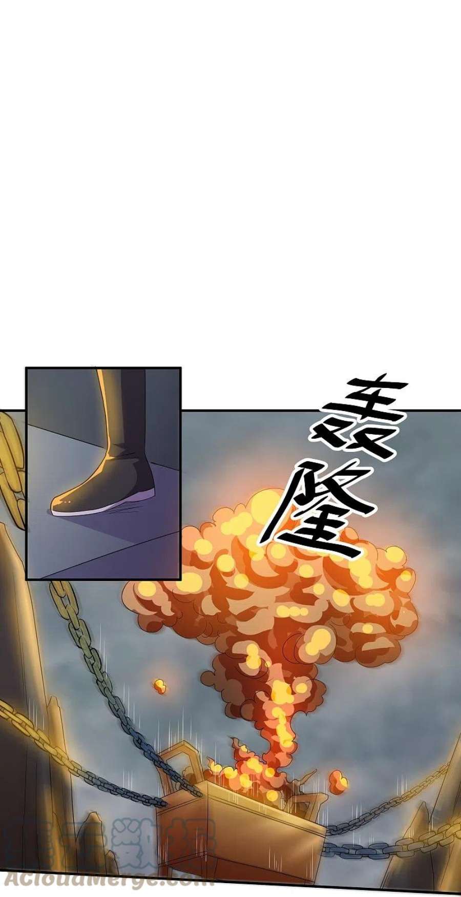 修罗剑尊343话 天鼎派