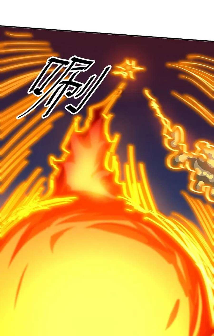 修罗剑尊343话 天鼎派