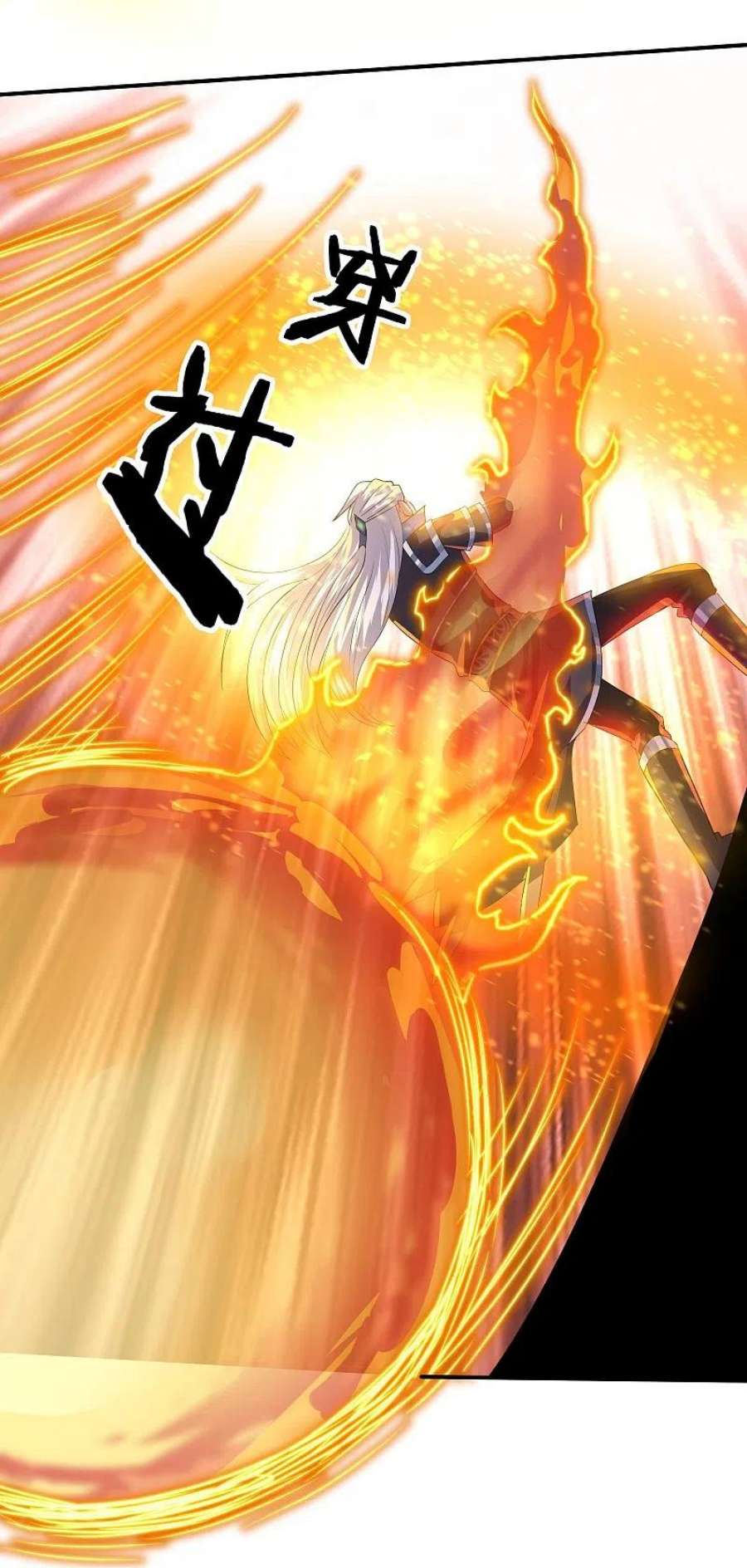 修罗剑尊343话 天鼎派
