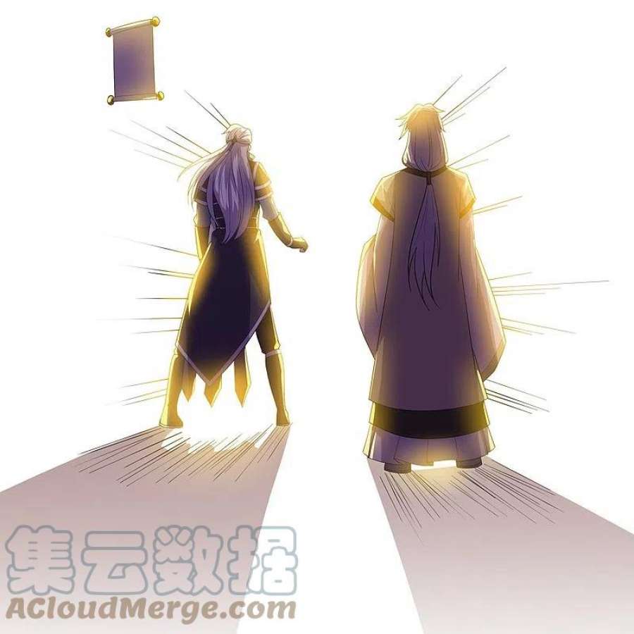 修罗剑尊343话 天鼎派