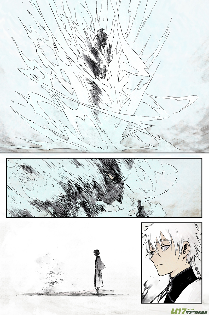 灵墟游记步尘篇 落尘 （上）