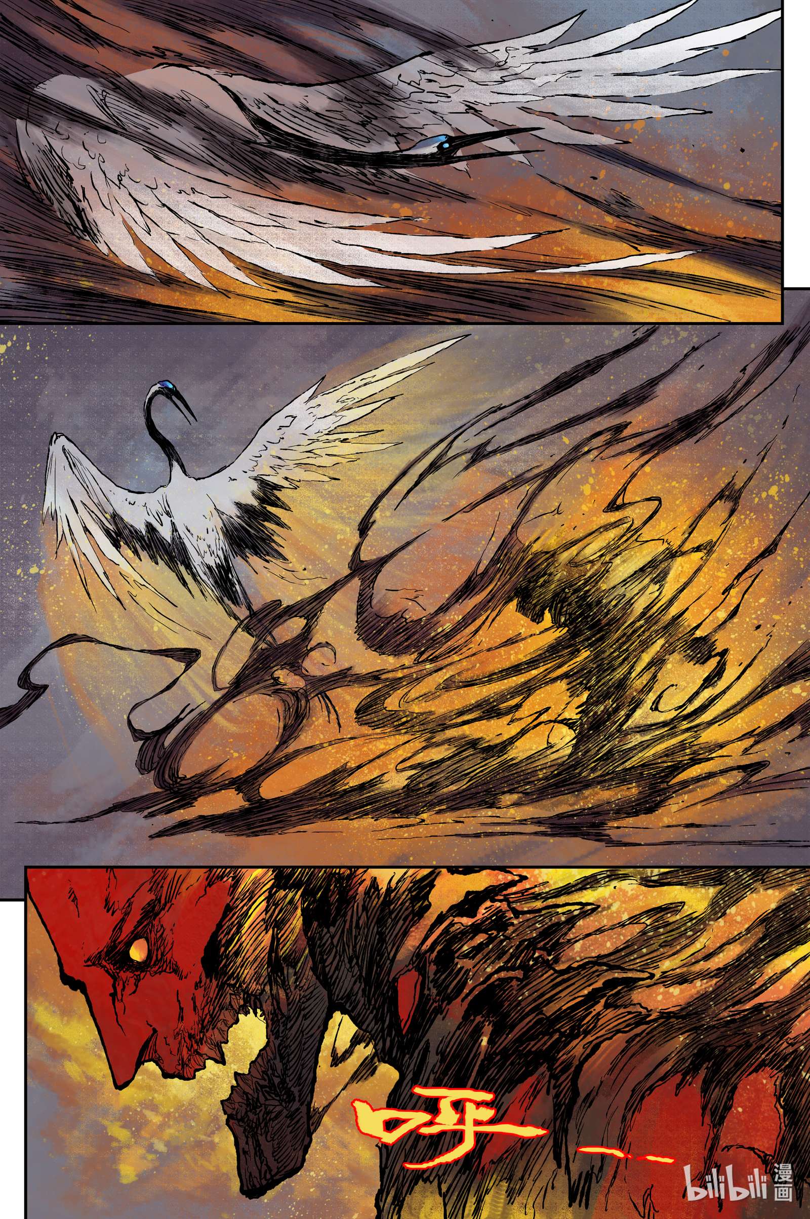 灵墟游记26 步尘篇 修士（下）