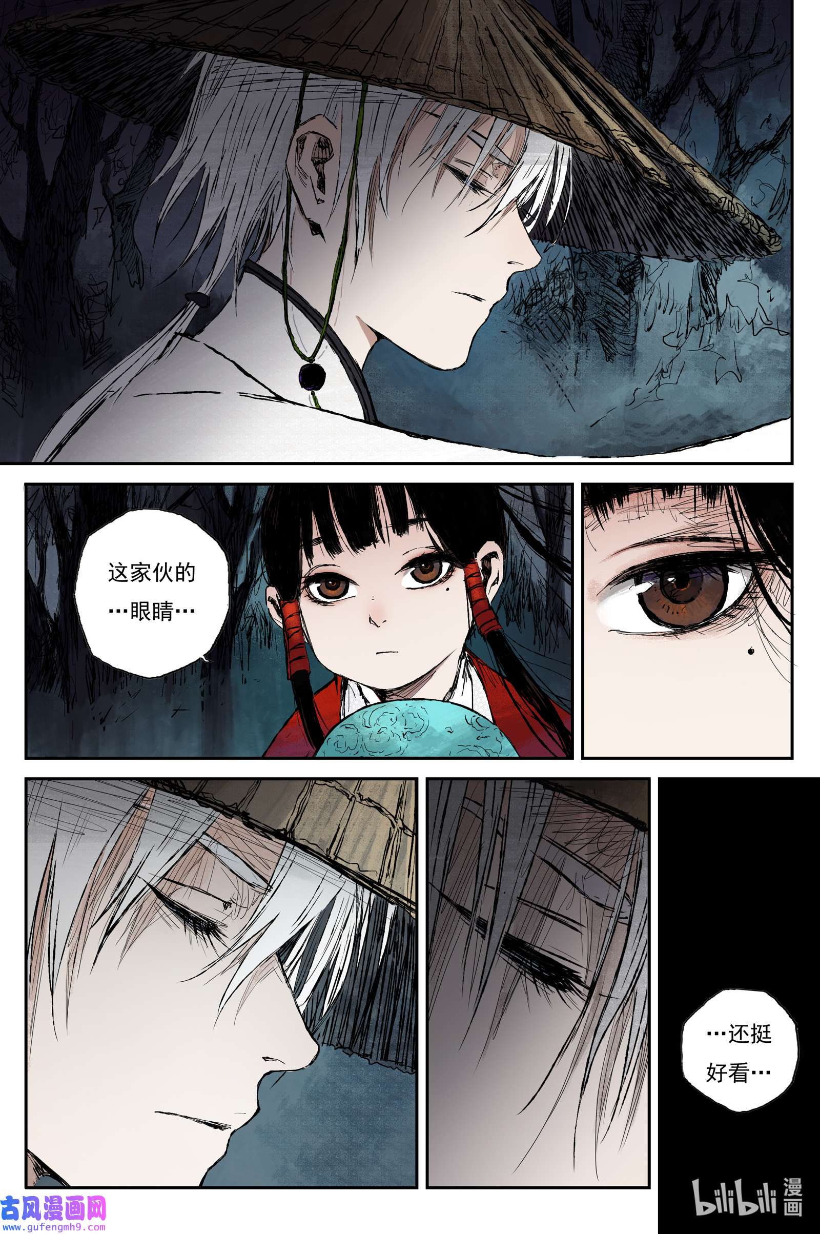 灵墟游记44 麟陨篇 麟梦（下）