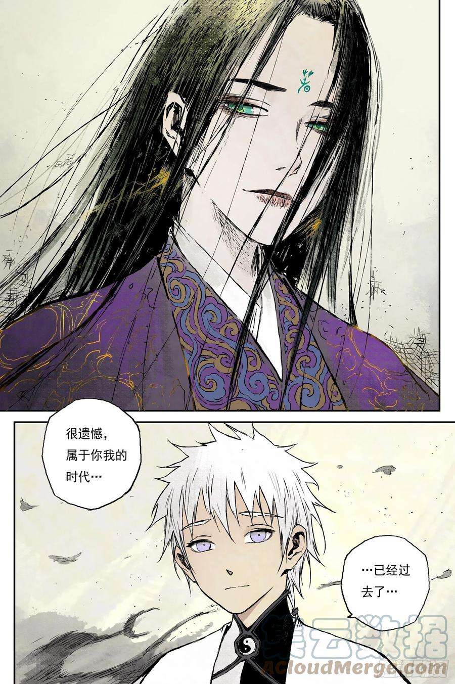 灵墟游记28 步尘篇 落尘 上