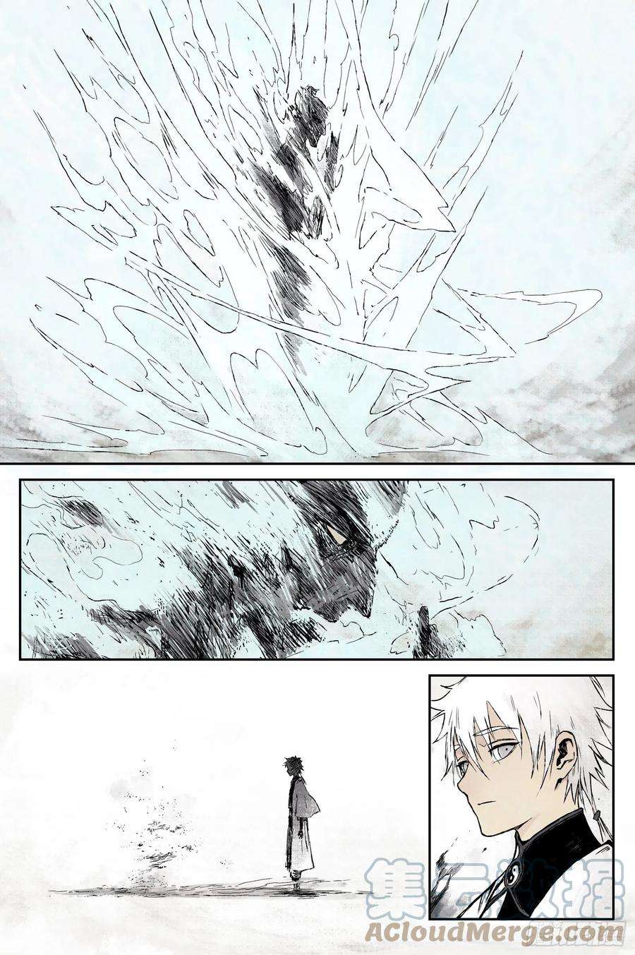 灵墟游记28 步尘篇 落尘 上