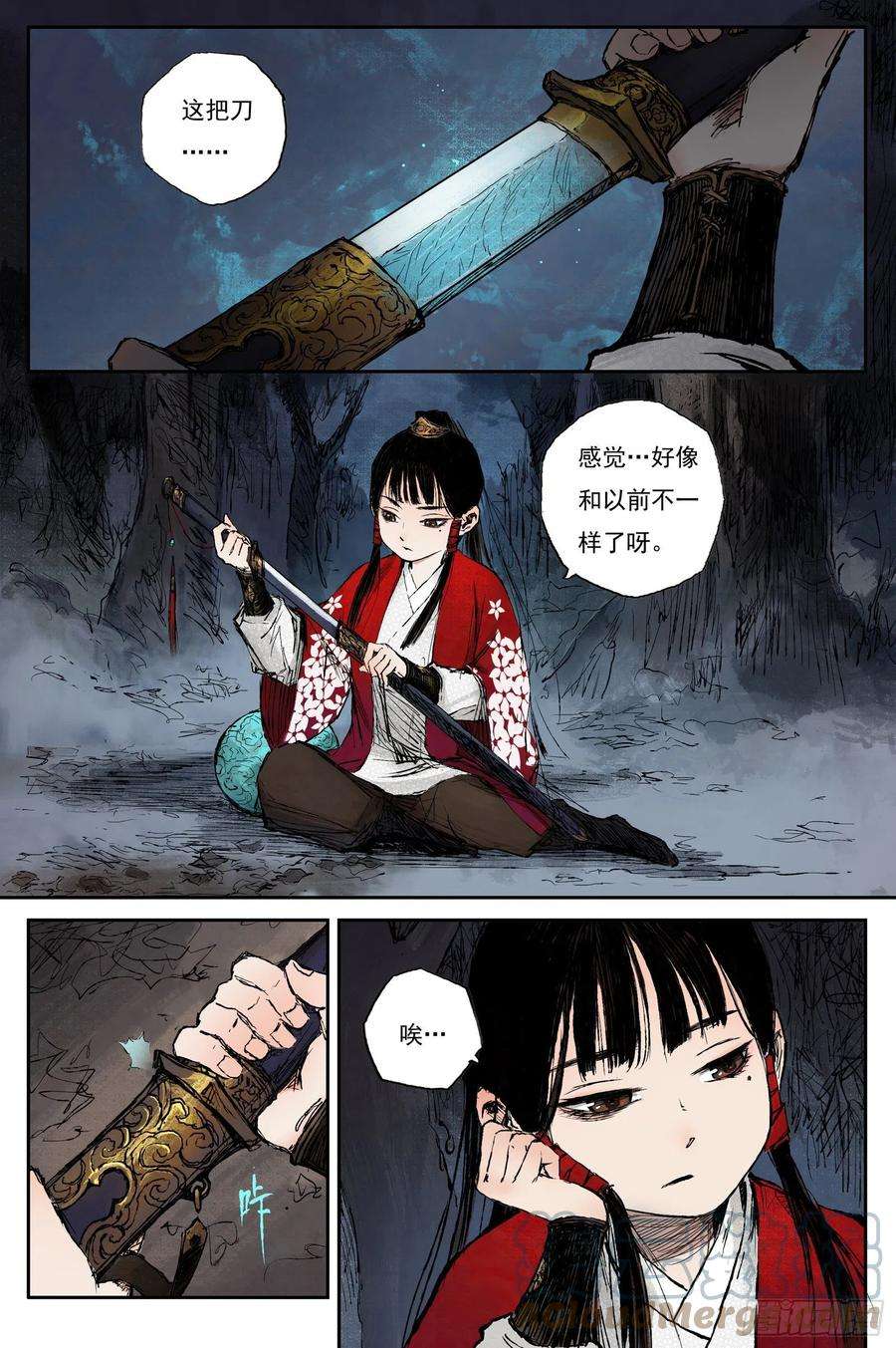 灵墟游记42 麟陨篇 麟梦（下）