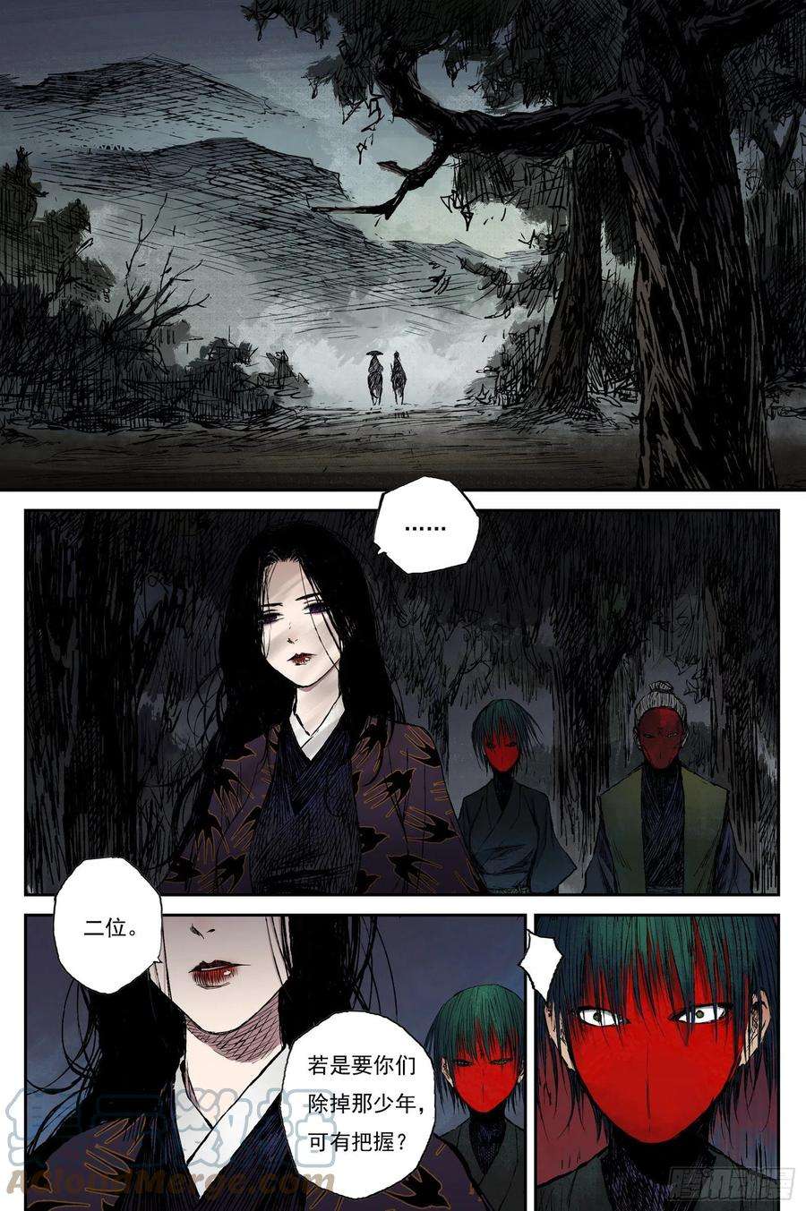 灵墟游记44 麟陨篇 晨曦（下）