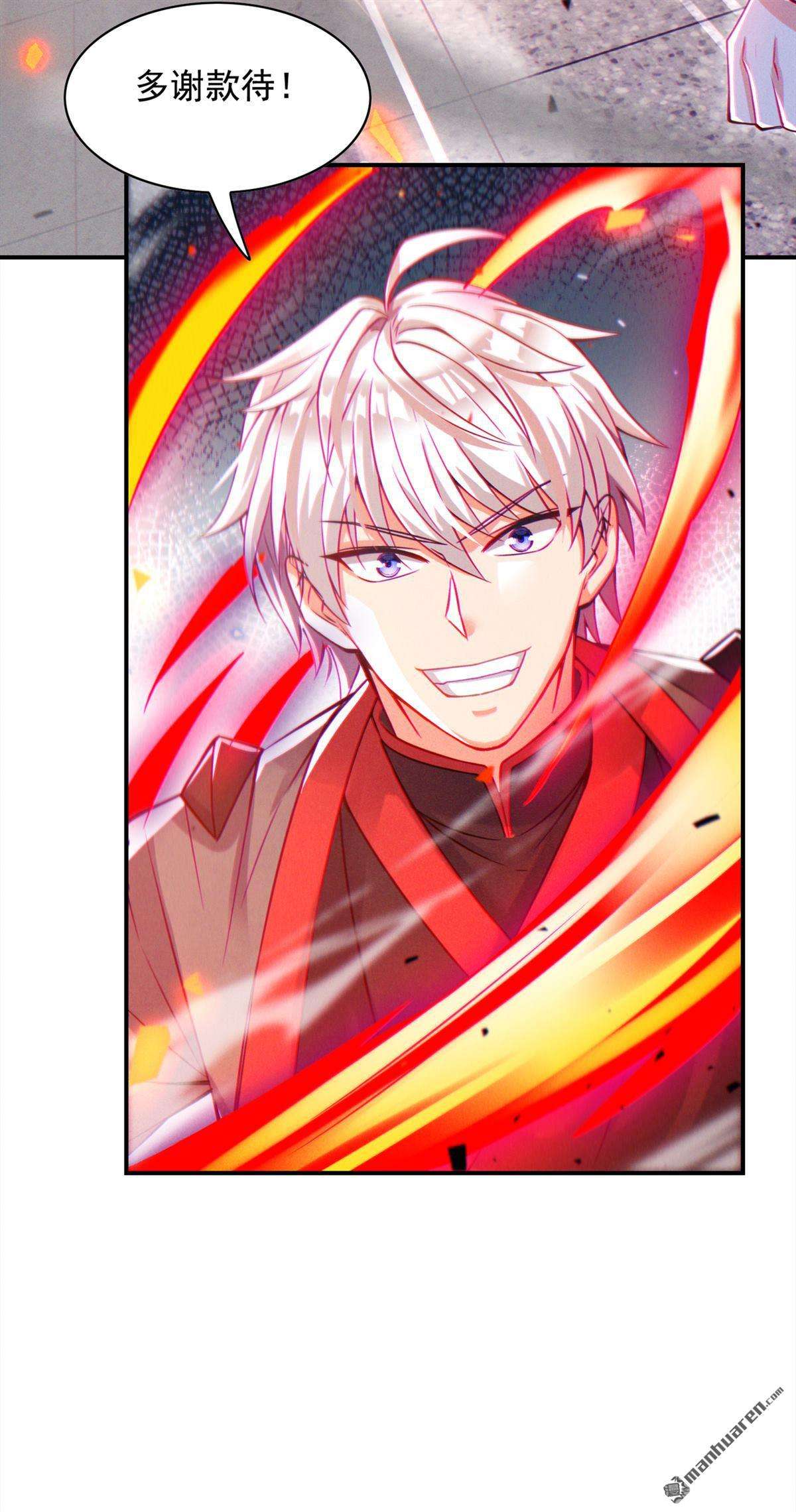 在超能力世界学修仙，我是不是脑子有坑第40话 饕餮吞噬！吸！
