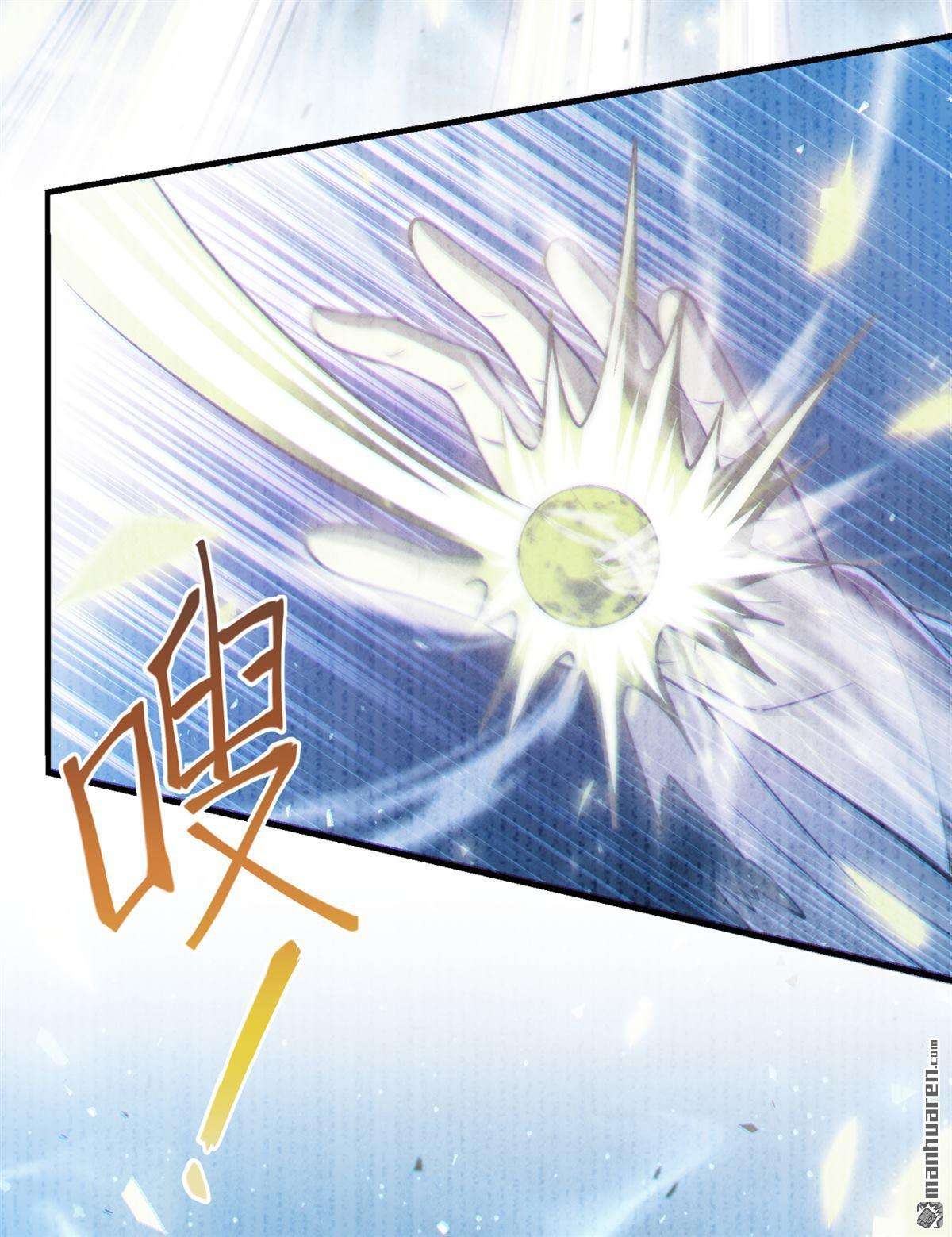 在超能力世界学修仙，我是不是脑子有坑第40话 饕餮吞噬！吸！