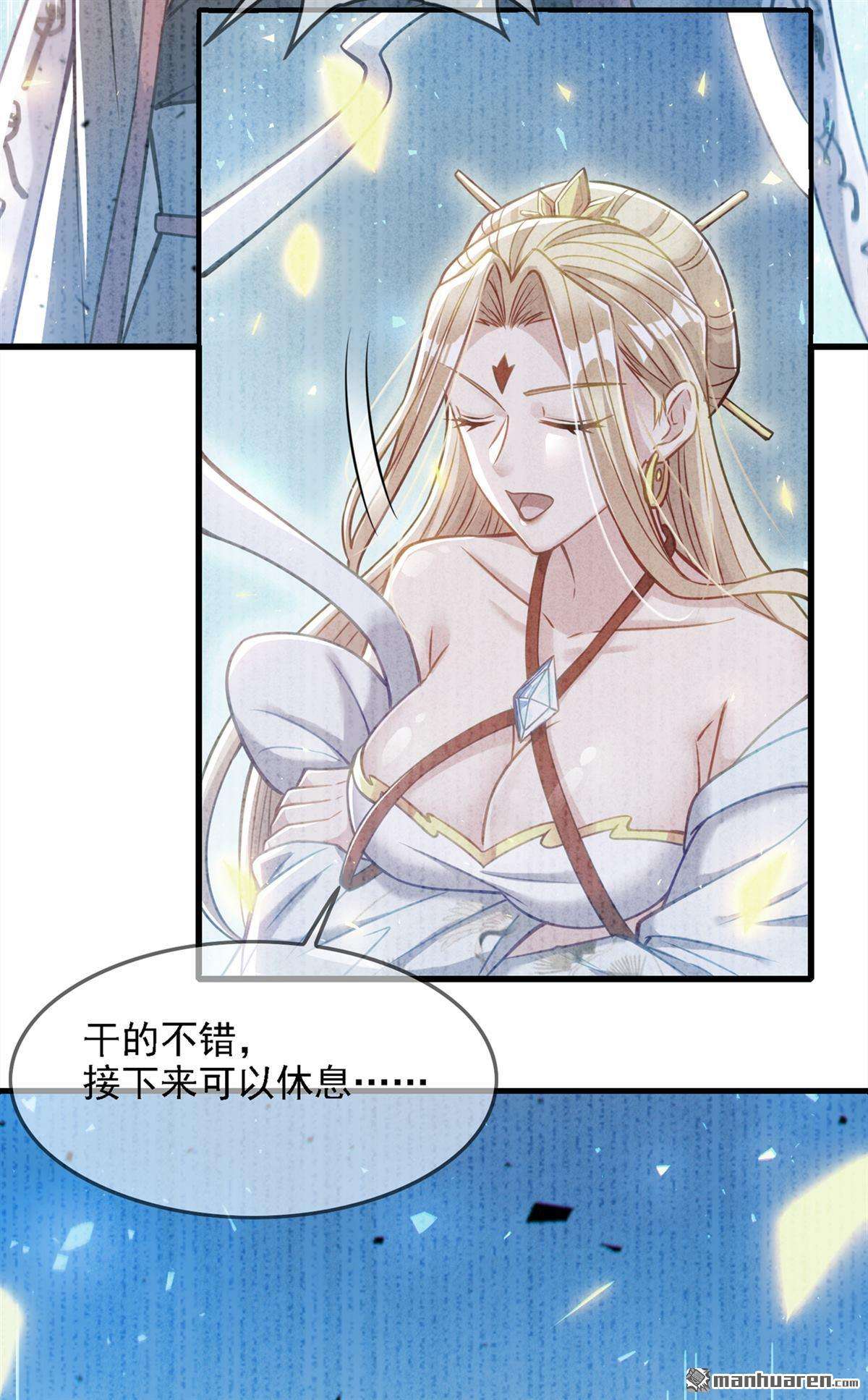 在超能力世界学修仙，我是不是脑子有坑第40话 饕餮吞噬！吸！