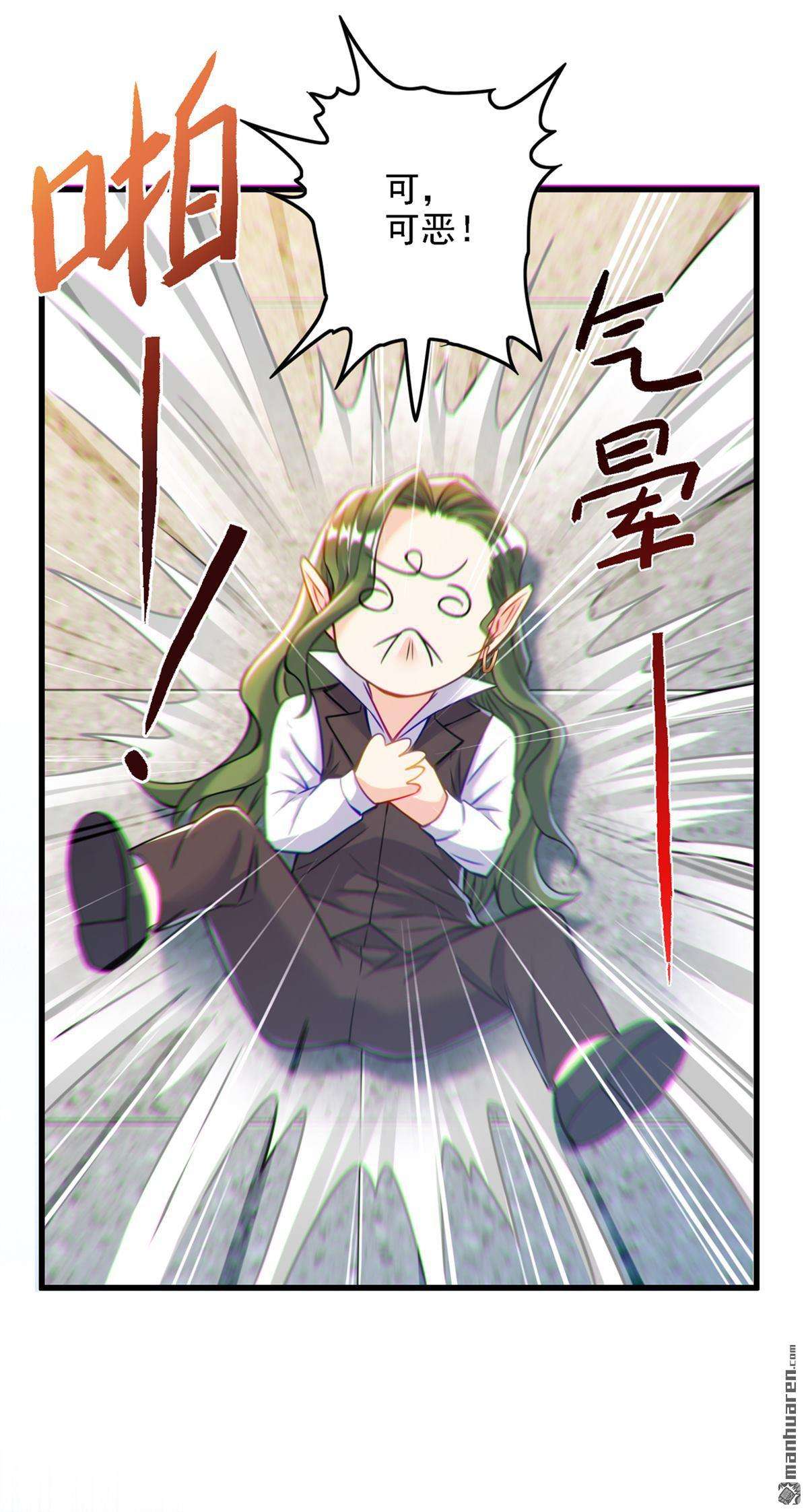 在超能力世界学修仙，我是不是脑子有坑第40话 饕餮吞噬！吸！